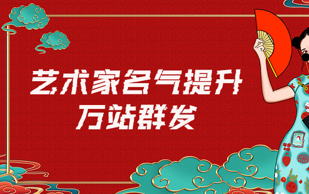 文件打印-哪些网站为艺术家提供了最佳的销售和推广机会？